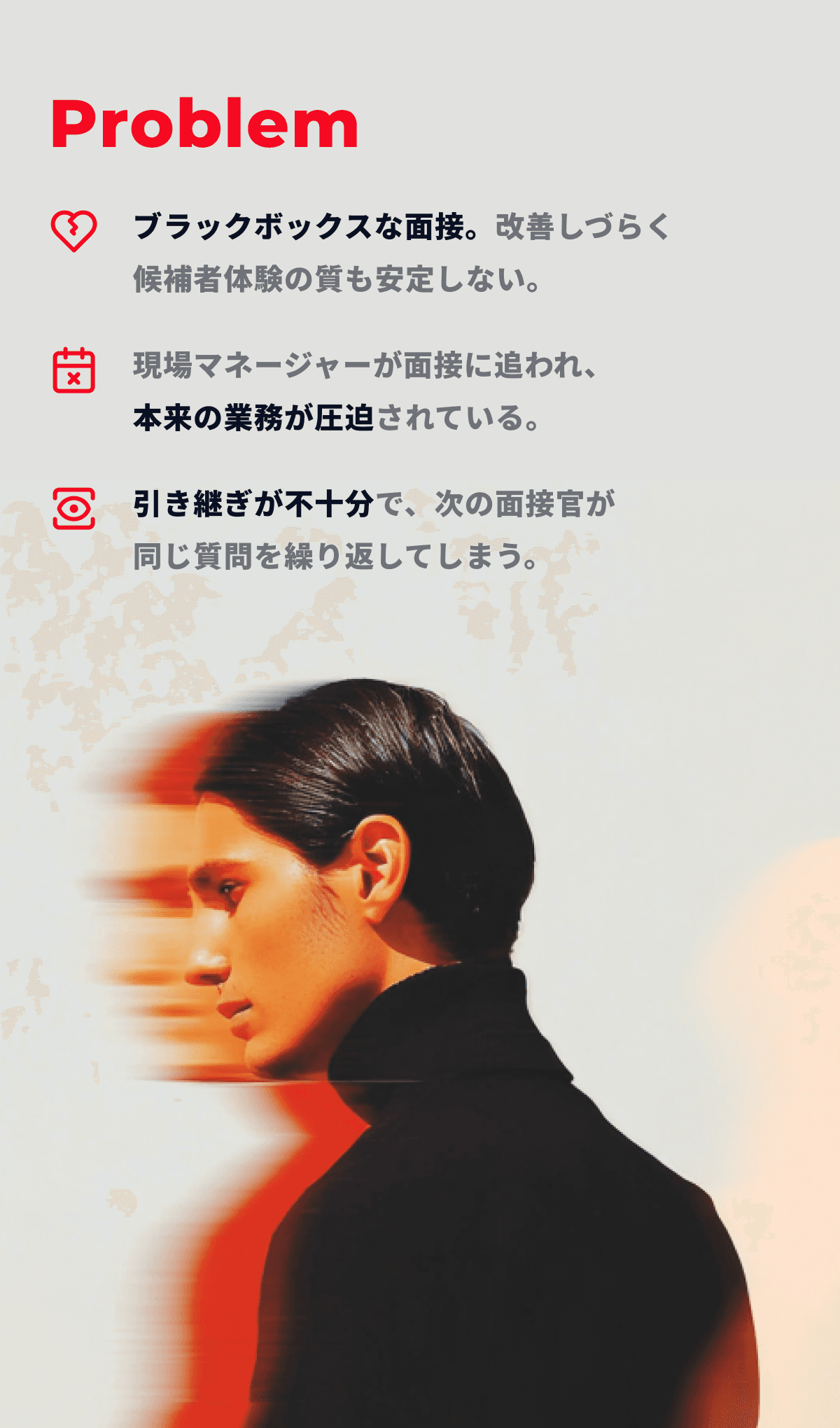 Story 2